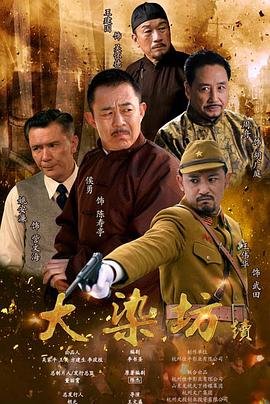 《女人的天空》大结局在线观看视频