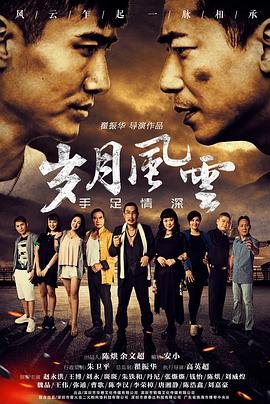 乾隆王朝 原著结局