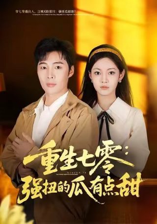 《牧神记》全集80集免费观看下载百度云