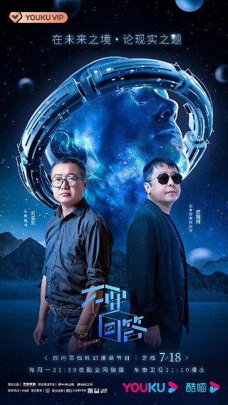 玉茗茶骨电视剧高清完整版大结局