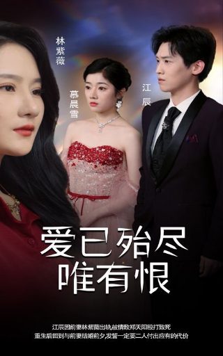 TVB新剧《正义女神》粤语版第九集