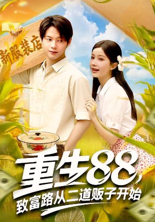 战神龙大谷53集免费观看