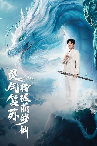 爱上特种兵第26集免费观看全集下载视频