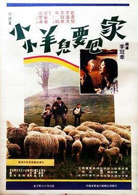邂逅未知剧情介绍大结局是什么意思