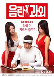 真命小和尚电视剧35集在线观看