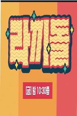 正义骑士迅雷下载百度云