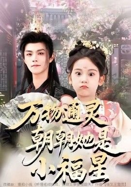 电影鬼屋完整版在线观看高清免费