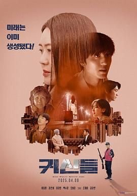 特警飞龙大结局免费观看视频
