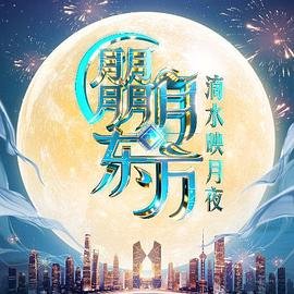 星星的眼泪英文