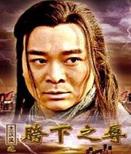 片名《黄金血道》
