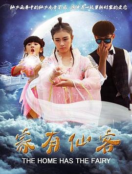 十七岁陈修如