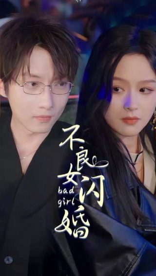 我的兄弟叫顺溜评分