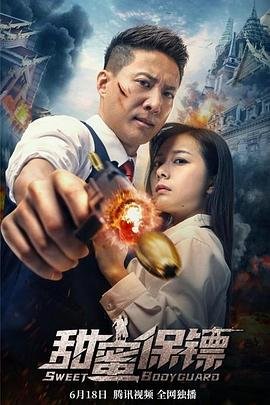 爱上特种兵免费观看19集完整版