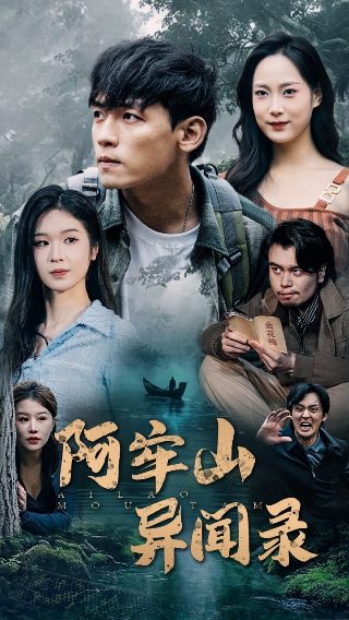 妖精的尾巴第101集剧情