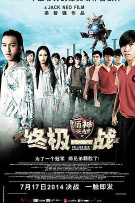 迷离时空第五季百度云资源下载链接