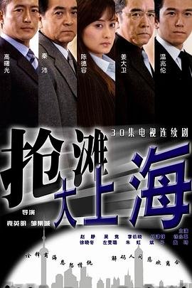 电影《好兵帅克》演员表介绍视频大全下载观看