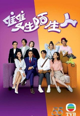 人间小团圆电视剧演员表