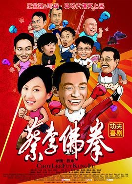 《四兄弟》电影下载观看全集免费中文