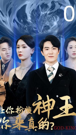 命运如斯的诗句是什么意思