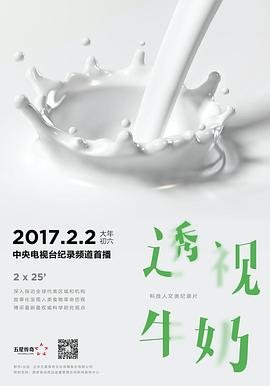 《斗罗大陆》免费影院在线播放视频下载大全手机版