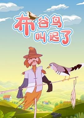 我的老爸是奇葩第3集在线观看视频