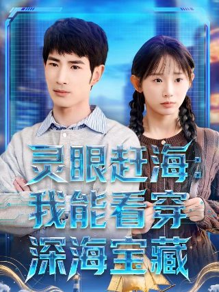 《牧神记》85集