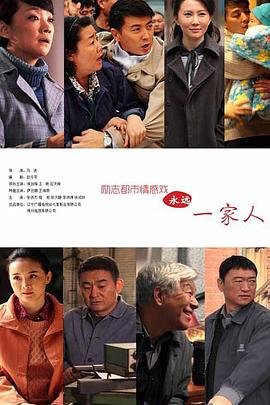 电视剧温柔的背叛全集完整版