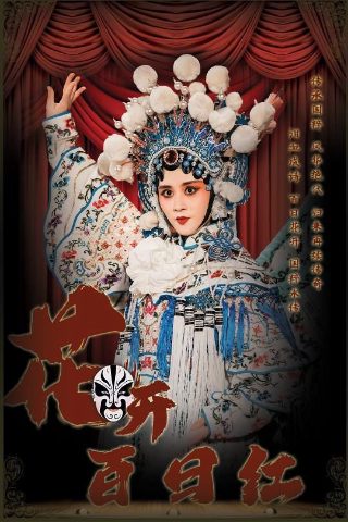缘之空动漫无删减免费播放风车动漫