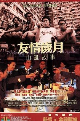 电视剧为爱重生