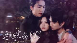 《玛蒂尔达》主演名单介绍大全视频播放下载