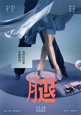 杀出黎明第8集在线观看免费