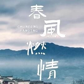 《上海滩》大结局揭秘是什么意思啊视频