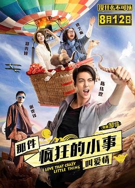 《明天你好》歌词图片高清大图视频全部下载