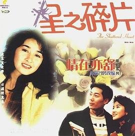 歌曲《高原之歌》谱子图片