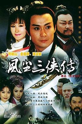 郑板桥1762年的作品
