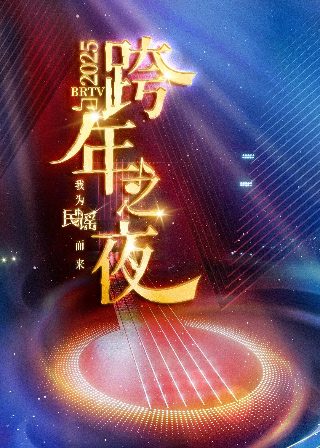 愤怒的心电影在线观看