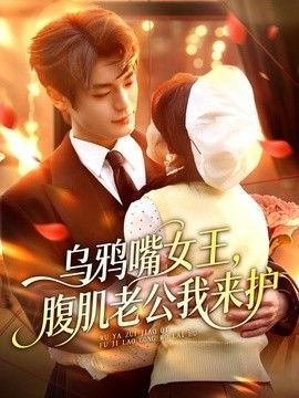 《不差钱》小品演员表大全介绍图片视频下载