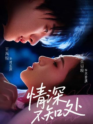 红高粱60集大结局免费观看下载视频