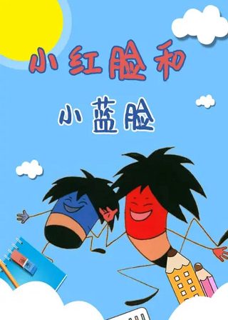 兄弟厨子兵第4集免费观看下载