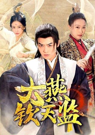 《外出2》精彩片段