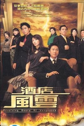 早间新闻第四季演员表图片高清