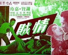 雪地娘子军大结局播放