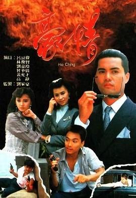 豪门天价前妻龙枭温暖部分