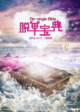 孤舟电视剧大结局免费观看