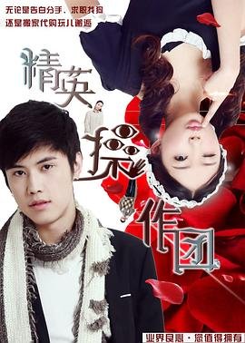 假日暖洋洋第34集剧情介绍大结局是什么