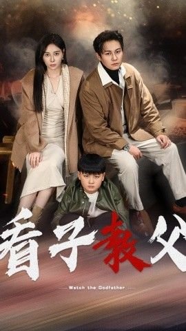 假面骑士利维斯免费播放国语版全集中文