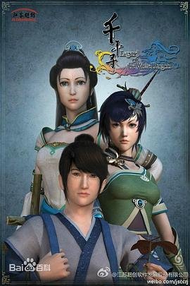 流影入君怀动漫1~60免费收看