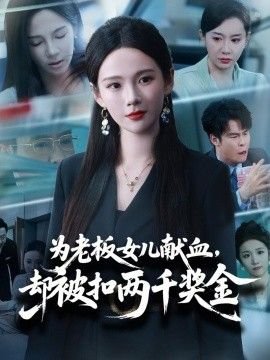 我就是这般女子9集在线观看视频