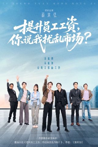 铁拳第二季免费观看全集国语