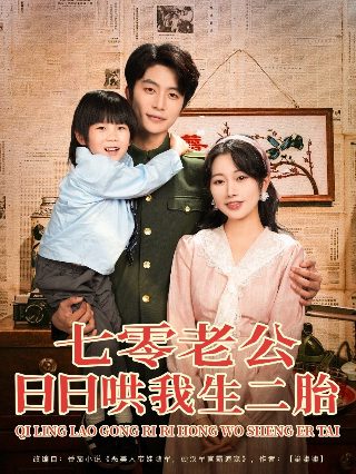 百炼成神第76集全集观看